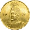 سکه طلا 5000 دینار 1334 تصویری - MS62 - احمد شاه
