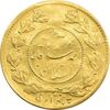 سکه طلا 5000 دینار 1337 تصویری - AU58 - احمد شاه
