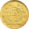 سکه طلا 5000 دینار 1337 تصویری - MS63 - احمد شاه