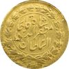سکه طلا 5000 دینار 1320 تصویری - EF45 - مظفرالدین شاه