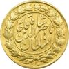 سکه طلا 1 تومان 1306 (136) ارور تاریخ - EF45 - ناصرالدین شاه