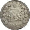 سکه شاهی 1319 (نوشته کوچک) - VF - مظفرالدین شاه