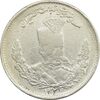 سکه 2000 دینار 1323 (سورشارژ تاریخ) تصویری - VF25 - مظفرالدین شاه