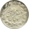 سکه 2000 دینار 1317 خطی (مکرر پشت و روی سکه) - EF40 - مظفرالدین شاه