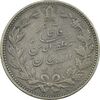 سکه 5000 دینار 1320 خطی - VF30 - مظفرالدین شاه