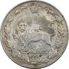 سکه 50 دینار 1321 نیکل - EF - مظفرالدین شاه