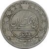 سکه 50 دینار 1326 - VF25 - محمد علی شاه