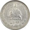 سکه 2 ریال 1325 - VF30 - محمد رضا شاه