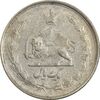 سکه 1 ریال 1325 - EF40 - محمد رضا شاه