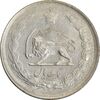 سکه 1 ریال 1325 - EF45 - محمد رضا شاه