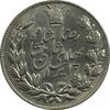 سکه 5000 دینار 1306 خطی - MS62 - رضا شاه