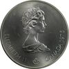 سکه 5 دلار 1975 یادبود المپیک مونترال الیزابت دوم - MS65 - کانادا