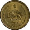سکه 50 دینار 1331 - MS61 - محمد رضا شاه