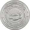 مدال نقره بانک اعتبارات تعاونی توزیع 1343 - AU55 - محمد رضا شاه