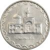 سکه 100 ریال 1381 - MS63 - جمهوری اسلامی