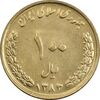 سکه 100 ریال 1383 - UNC - جمهوری اسلامی