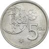 سکه 5 پزتا (82)1980 خوان کارلوس یکم - EF45 - اسپانیا