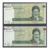 مجموعه اسکناس های بانک مرکزی (از 100 ریال تا 100000 ریال) - جفت - جمهوری اسلامی