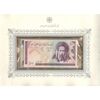 مجموعه اسکناس های بانک مرکزی (از 100 ریال تا 10000 ریال) - امضا کوتاه - جمهوری اسلامی