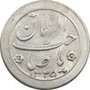 سکه شاباش خروس 1335 - MS62 - محمد رضا شاه