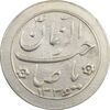 سکه شاباش خروس 1336 - MS61 - محمد رضا شاه