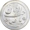 سکه شاباش خروس بدون تاریخ - MS62 - محمد رضا شاه