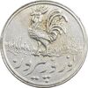 سکه شاباش خروس بدون تاریخ - MS61 - محمد رضا شاه
