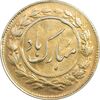 سکه شاباش گل لاله 1337 (طلایی) - MS61 - محمد رضا شاه