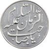 سکه شاباش طاووس بدون تاریخ (صاحب زمان نوع هشت) - ضرب جدید - PF61 - جمهوری اسلامی