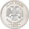 سکه 1 روبل 2013 جمهوری - AU58 - روسیه
