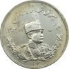 سکه 5000 دینار 1306 تصویری - AU50 - رضا شاه