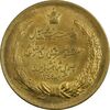 مدال برنز بیست و پنجمین سال سلطنت 1344 - MS62 - محمدرضا شاه