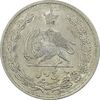 سکه 5 ریال 1312 - AU55 - رضا شاه