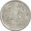 سکه 1 روبل 2016 جمهوری - AU50 - روسیه