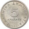 سکه 5 دراخما 1986 جمهوری سوم - AU58 - یونان