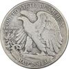 سکه نیم دلار 1945 نماد آزادی - VF25 - آمریکا