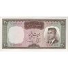 اسکناس 20 ریال (بهنیا - سمیعی) پرفیکس 1 - تک - AU55 - محمد رضا شاه