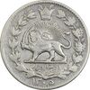 سکه 2000 دینار 1305 خطی - VF30 - رضا شاه