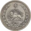 سکه 2 ریال 1312 - EF40 - رضا شاه