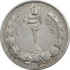 سکه 2 ریال 1313 - VF35 - رضا شاه