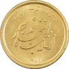 مدال طلا یادبود سی امین سالگرد پیروزی انقلاب اسلامی ایران - PF63 - جمهوری اسلامی