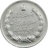 مدال نقره بیست و پنجمین سال سلطنت 1344 - EF - محمدرضا شاه