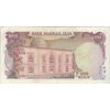 اسکناس 100 ریال (انصاری - یگانه) - تک - EF45 - محمد رضا شاه