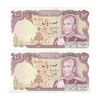 اسکناس 100 ریال (یگانه - خوش کیش) - جفت - UNC63 - محمد رضا شاه
