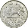 سکه 5000 دینار 1306 خطی - MS62 - رضا شاه