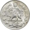 سکه 2000 دینار 1305 رایج - MS62 - رضا شاه