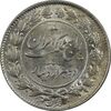 سکه 2000 دینار 1305 رایج - MS62 - رضا شاه