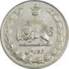 سکه 10 ریال 1336 - EF45 - محمد رضا شاه