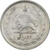 سکه 2 ریال 1348 - AU50 - محمد رضا شاه