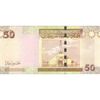 اسکناس 50 دینار 2008 جمهوری - تک - UNC63 - لیبی